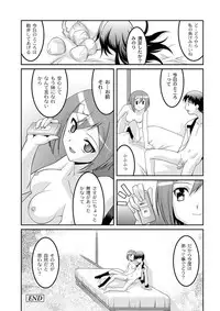 Moog Comics PLUM DX 03 [Digital]