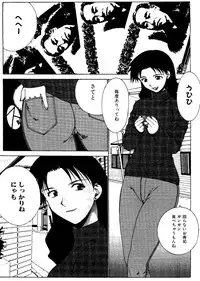 [doujinshi anthology] Sensei to Issho (Onegai Teacher, Gunparade March)