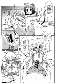 (C88) [Salt Peanuts (Niea)] Starfish and Coffee Vol. 2 (Nichijou) [English] [ATF]