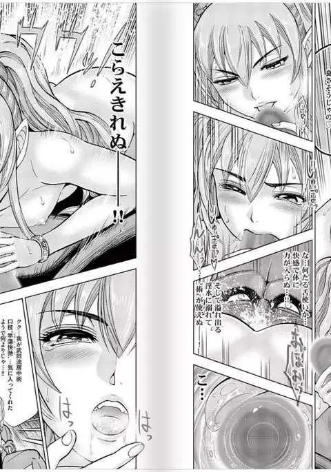 Aruki Miko Kyuubi Vol 2, Ch 1 - 3, Ch 7 - 9