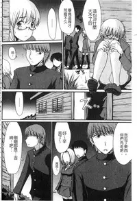 [Aruza Ryuuto] Mou... Dashitai - I want to defecate! [Chinese]