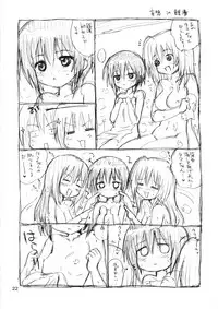 (COMIC1☆2) [NIKOPONDO (Aoyama Reo)] BOOMING! (Bamboo Blade)