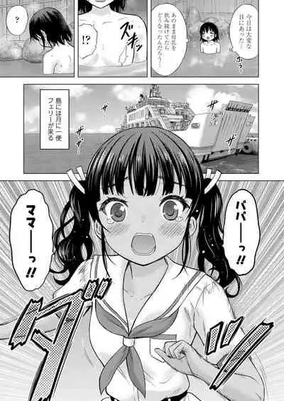 COMIC LO 2022-01 [Digital]