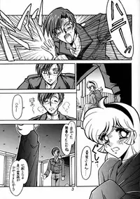 (C53) [Bible (Ogata Satomi)] Kyouakuteki Shidou Daiichijou Daihachikou (Cutey Honey)