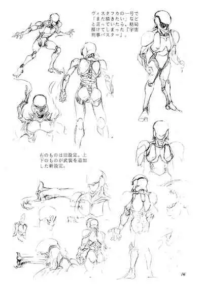 Выставка 1.5+3 | Exhibit 1.5+3