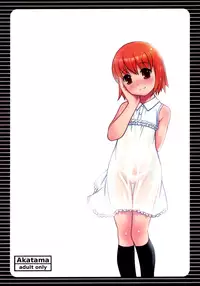 (C70) [Akatama (nel)] ancient and modern. (Yoshinaga san'chi no Gargoyle) [English]