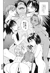 [Zaki Zaraki] Getsu Ka Sui Moku Kin Do Ecchi [Digital]