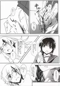 [Keru Miyako (Yanagi Hareta)] キズを癒しましょう (Kantai Collection -KanColle-)