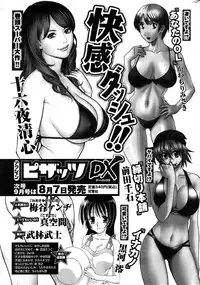 Action Pizazz SP 2008-09