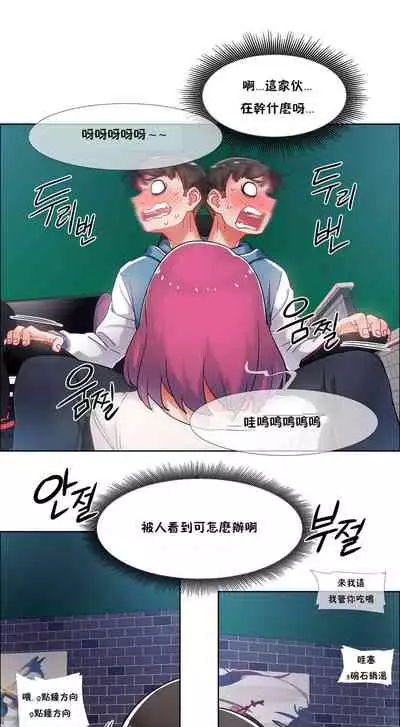 [Studio Wannabe] Rental Girls | 出租女郎 Ch. 33-58 [Chinese] 第二季 完结
