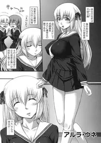 [Kabushikigaisha Toranoana (Various)] Shinzui VOL. 8