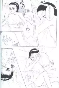 35°C (Gundam Wing) [Trowa X Wufei] YAOI