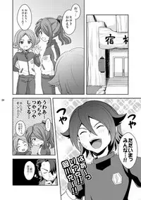 [Tai no Okashira (Matsubara Kanabun)] Seiten no Hekireki (Inazuma Eleven) [Digital]