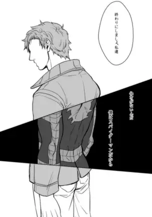 パラノーマルロマンス