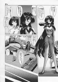 [Sozatu Nae] Soukai Engi Twiny-Attraction