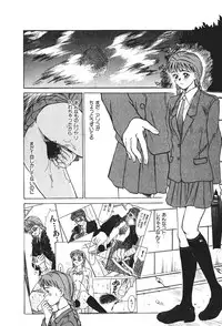 [Sano Takayoshi] Hanazono Plus One