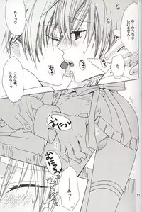 (C76) [Panis Angelicus (Minami Haruka)] M-ka Chuuihou!