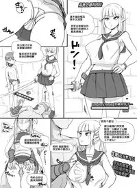 [nounanka (Abubu)] NPC Kan MOD (Skyrim) [Chinese] [鬼畜王汉化组]