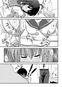 (C88) [Chimee House (Takapi)] Chiru Roshutsu 9 [Chinese] [朔夜xUAI聯合漢化]