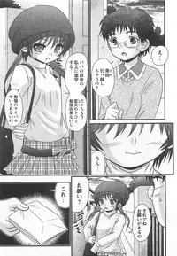 [R-Koga] Koakuma Acme