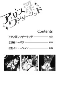 [Ichiko] Alice in Wonderland