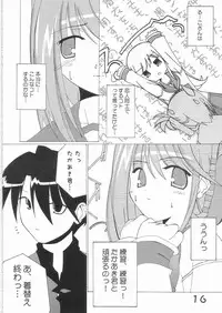 (C68) [Inspiration Floor (Non-Sugar)] Kimi wo Soba ni Kanjiru Tabi ni Shiawase ni Nareru (ToHeart2)