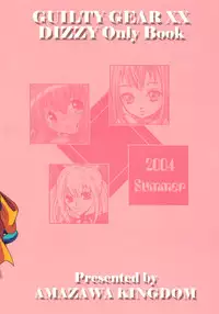 [AMAZAWA KINGDOM (Yuusuke Asazume)] THE ENGLISH FAIR RETAILS (GUILTY GEAR)