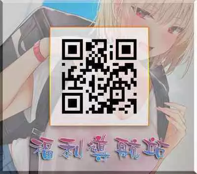 Hitozuma Saichoukyou Nisshi Ch. 1-2