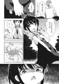 COMIC LO 2015-10