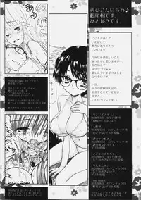 [Shoujo Gesshoku (Shimao Kazu)] Shoujo Gesshoku Soushuuhen 2005-2009 (Various)