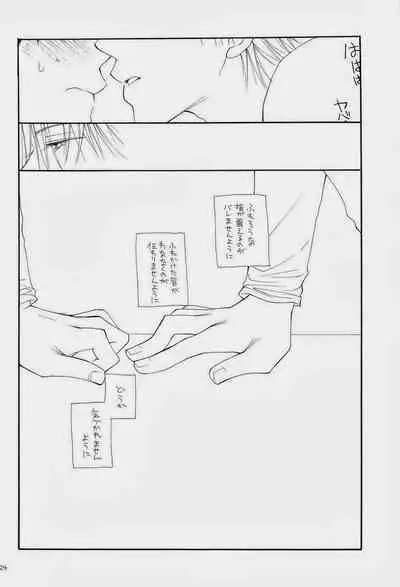 (C75) [Tenkaichi BENNY'S, SUPER BABY'S (BENNY'S, Inomoto Rikako)] THE.B.L 3