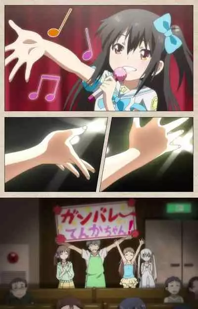 Shoujo Ramune Kanzenban