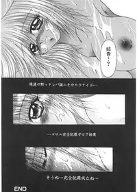 [Katase Yuu] Renai to H to | LOVE+H...=?