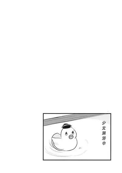 Futari Shizuka | 四葉對