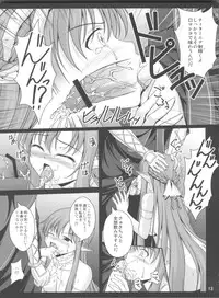 (C84) [WHITE GARDEN (Yuki)] IMPRISONED FAIRY PRINCESS (Sword Art Online)