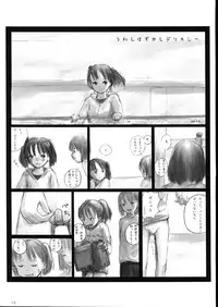 (C63) [May no tenshi (Neyuki Rei)] a vibrant tune of Winter