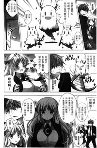 [vanilla] Mayonaka ni Ice Cream | 深夜裡柔滑香甜的冰淇淋 [Chinese]