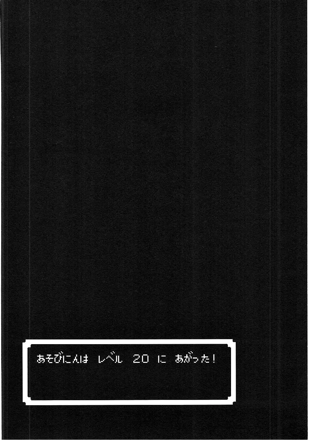 Moto Asobinin no Kenja-san ni Tenshokugo mo Nuite morattemasu