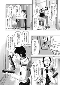 Bishoujo Kakumei KIWAME Road 2013-02 Vol.5 [Digital]