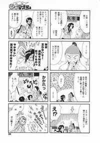 Comic Megastore 2001-02