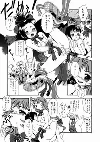 [Udai Tetsurou] Half Asleep