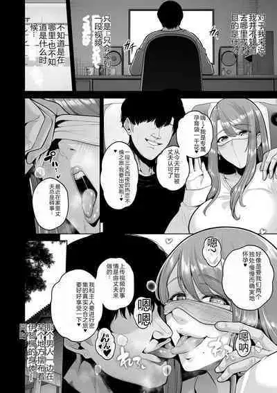 COMIC Kuriberon DUMA 2023-12 Vol.55