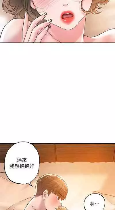 New city chi 01-30 manhwaroshi