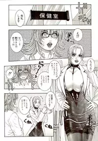 [Kotobuki Kazuki] Sensei no Himitsu | Teacher's Secret