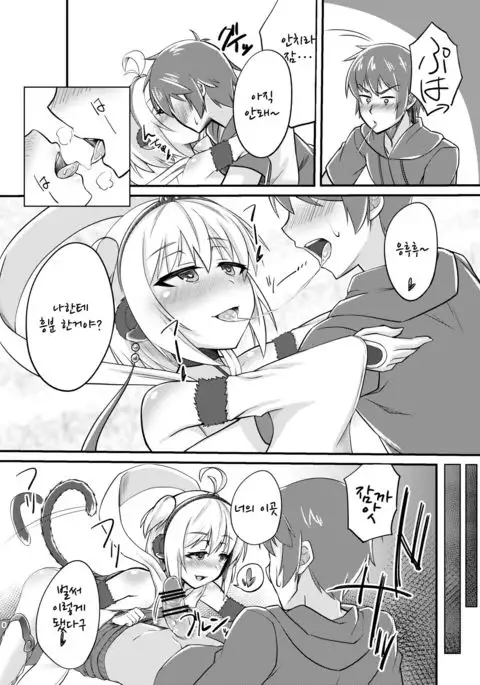 Andira no Manchira ni Chinchin Iraira