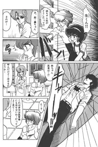 Makaryudo Demon-Hunter 1