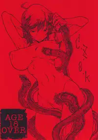 (COMIC1☆2) [iconoclast (B-MARY)] C.Z.O.K (Kenkou Zenrakei Suieibu Umisho)