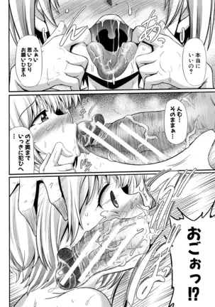 Mesu ana hojiri enjo kōbi