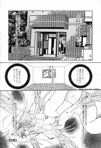 [Nuresato Hiyoko] Intou Shoujo - Naka ni Dashite ii no yo