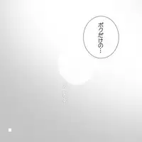 [mmmnomu] ソクバキ遥 (Mekakucity Actors)